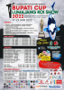 1st Bupati Lumajang Koi Show 2022